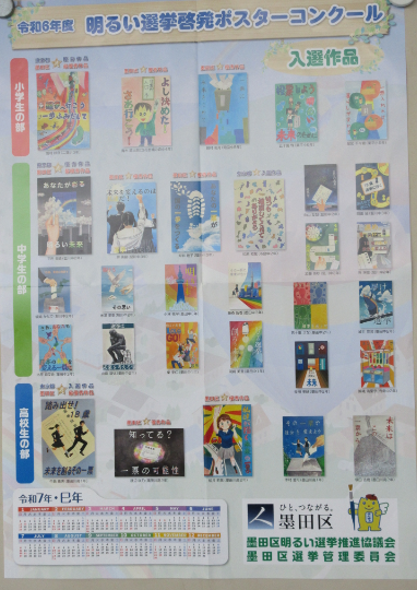 美術部　ポスター.PNG